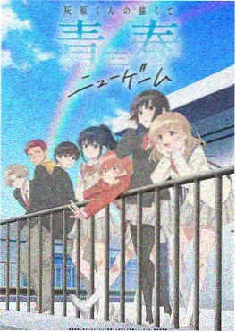 韩国漫画改编动画 代码猎人 封面
