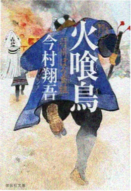 韩国漫画改编动画 学院最强 封面
