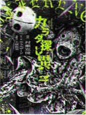 韩国漫画 恋爱公式错误 封面
