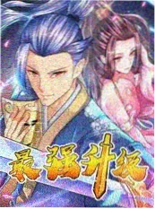韩国漫画改编综艺 偶像练习生们 封面